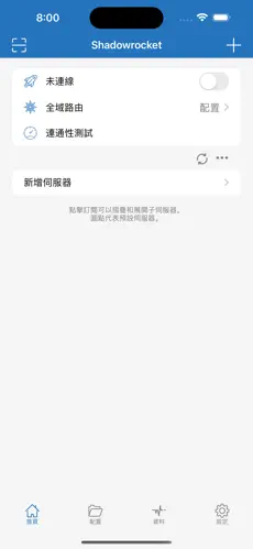 腾讯加速器怎么当梯子android下载效果预览图