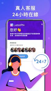 破解快连教程android下载效果预览图
