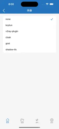 腾讯加速器怎么当梯子android下载效果预览图