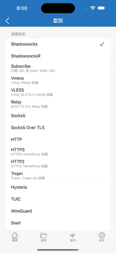 腾讯加速器怎么当梯子android下载效果预览图